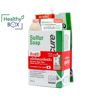 OXE CURE Sulfur Soap 100g รับฟรี แป้งโคลนเคลียร์ 7กรัม สำหรับผิวที่เป็นสิว (V)