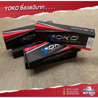 ซี่ลวดรถวิบาก Yoko โยโกแท้สำหรับCRF250 สีดำหมุดทอง เลือกไซส์ได้