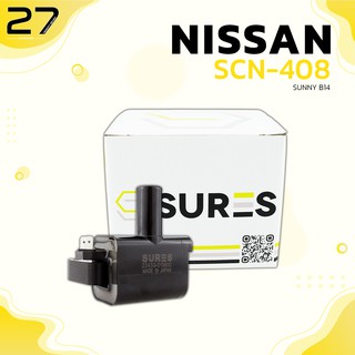 คอล์ยจุดระเบิด NISSAN SUNNY B14 / รหัส SCN-408 - MADE IN JAPAN