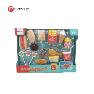 Hamburger Set 19 Pcs ของเล่นชุดแฮมเบอร์เกอร์ สามารถถอดประกอบได้