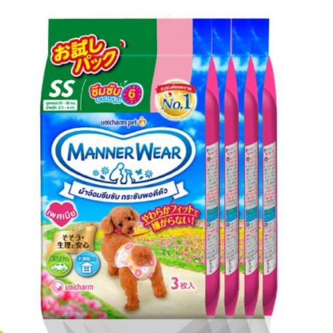 MannerWear ผ้าอ้อมซึมซับปัสสาวะ SizeSS สำหรับสุนัขพันธุ์เล็กมาก-เล็ก เพศเมีย 3ชิ้น 4 แพ็ค