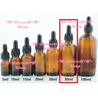 [พร้อมส่ง] ขายปลีก Dropper ขนาด 50ml. ใส่น้ำมันหอมระเหย ขวดดรอปเปอร์ [ปลีก 1 ขวด ค่ะ]