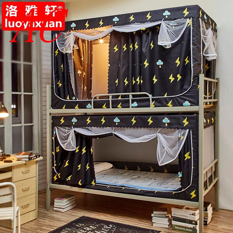 Bunk Bed Single Tent Curtain Cloth, Bunk Bed Tents And Curtains