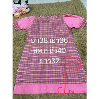 🌹Hot💥Pink dress สินค้าใหม่ งานผ้าาไทย ลดราคา งานดีน่ารัก .