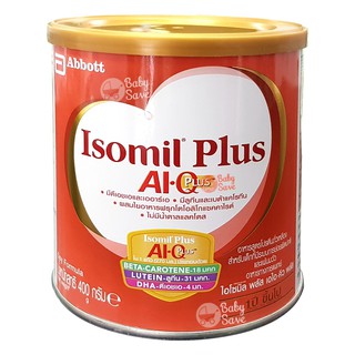 Isomil Plus AI Q Plus ไอโซมิลพลัส 400g. 1 กระป๋อง