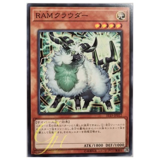 [ST19-JP012] RAM Clouder (Common)