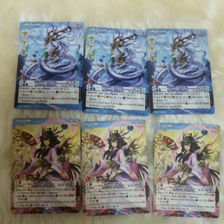 ธรรมดา มังกรน้ำ ชุดนินจา Summoner master