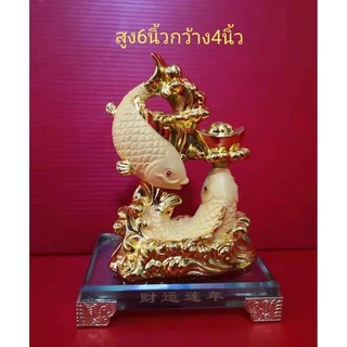 ปลาหลีฮื้อคู่ ปลา ปลามงคล ชูก่อนทอง เลข8 เรซิ่นพ่นทรายทอง สูง 6/7.8/นิ้ว ฐานแก้ว แก้ชงปี 68