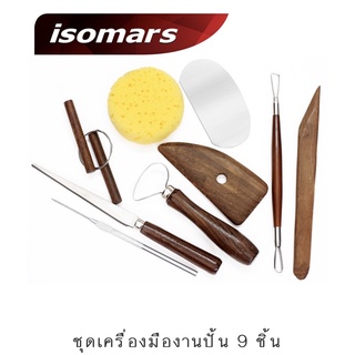 ชุดเครื่องมืองานปั้น 9 ชิ้น ใช้สำหรับงานปั้น PROFESSIONAL