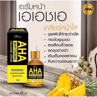 เอเอชเอ AHA White Collagen Serum 40 ml.