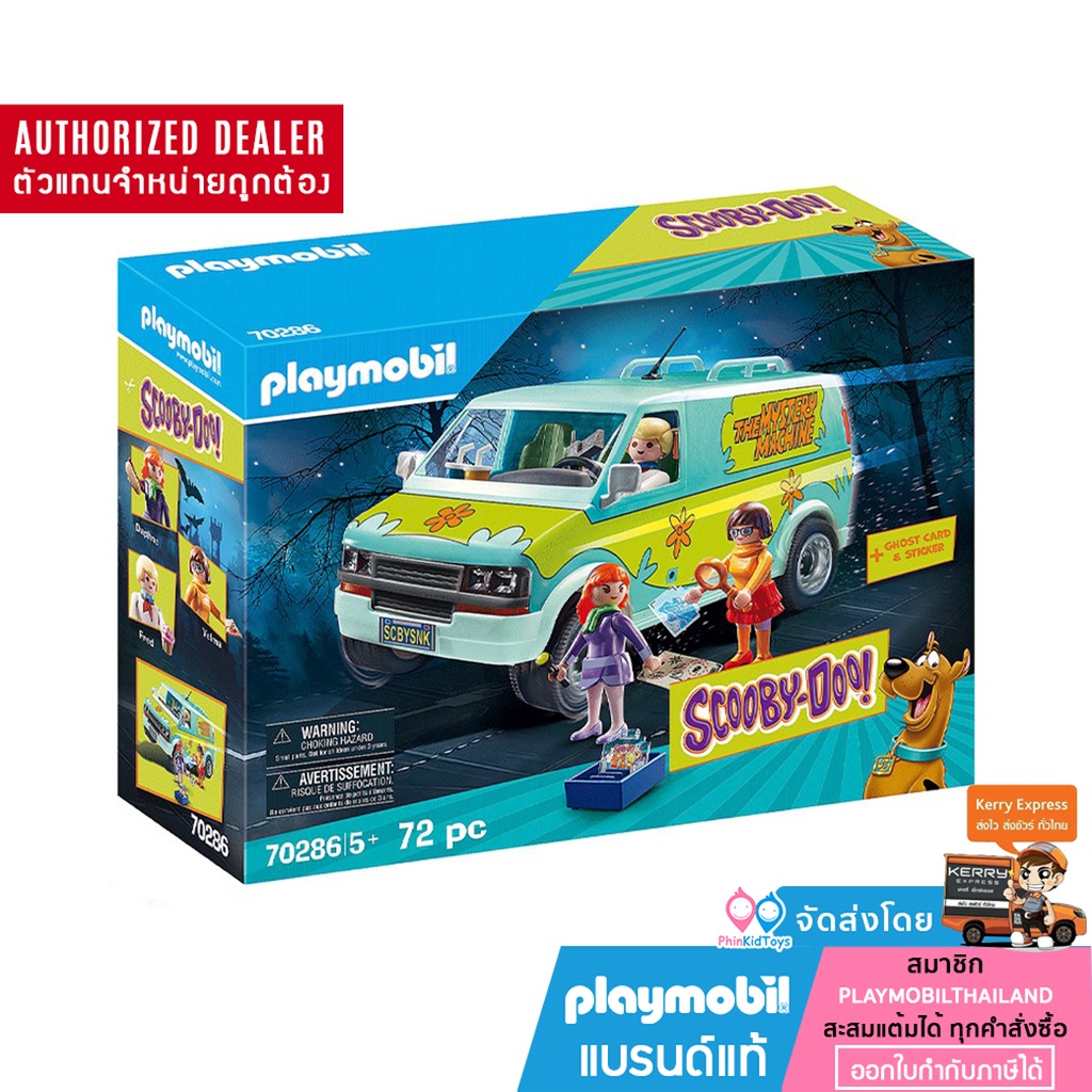 70288 Series 1 for sale online Mystery Figures PLAYMOBIL: SCOOBY-DOO 