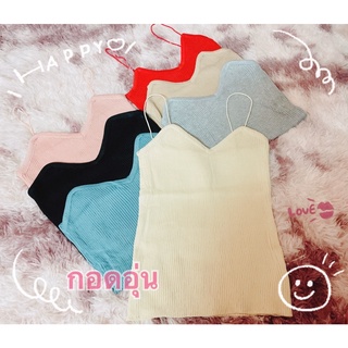 เสื้อสายเดี่ยว สายเดี่ยวสายสปาเก็ตตี้ไหมพรมถัก มีสินค้าพร้อมส่งจากไทย