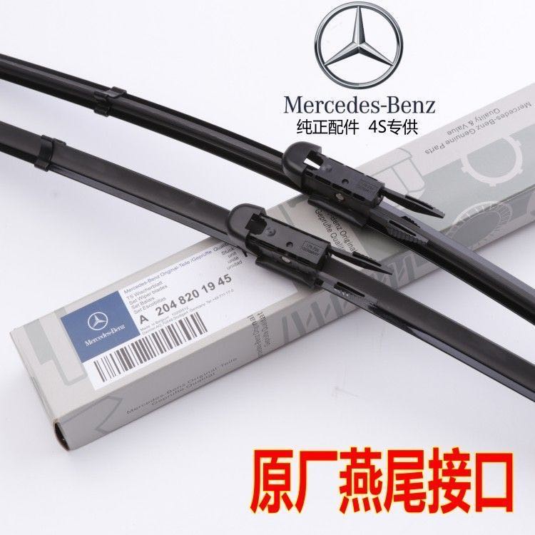 ที่ปัดน้ำฝน Car wipers RHDที่ปัดน้ําฝนกระจกหน้า หลังรถยนต์ สําหรับ Mercedes Benz A B class Advanced 