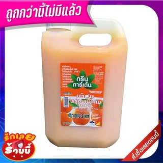 กรีนการ์เดน น้ำส้ม 100% 2 ลิตร Orange Juice100%2L