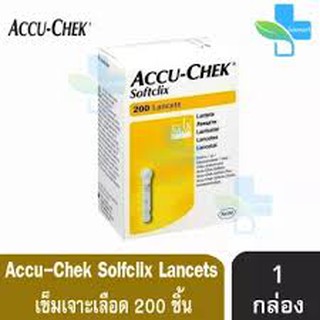 ACCU-CHEK Softclix 200 Lancets เข็มเจาะเลือดตรวจน้ำตาล (200 ชิ้น) [1 กล่อง]