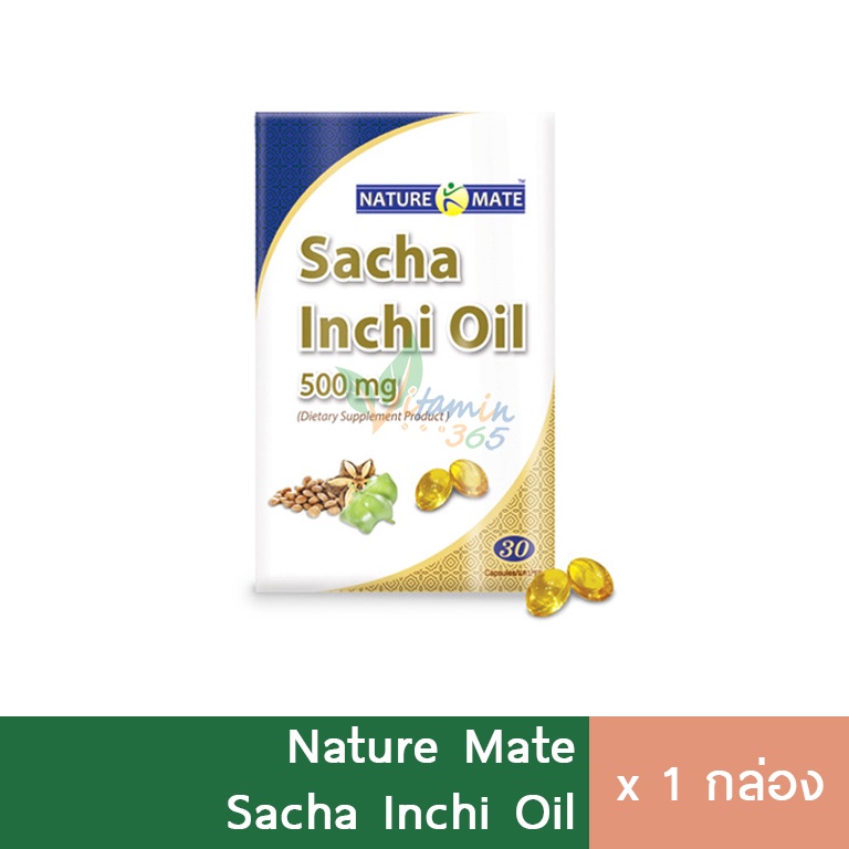 Springmate Sacha Inchi Oil น้ำมันดาวอินคา 30 แคปซูล