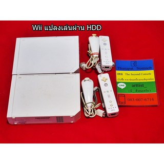 Wii แปลงเล่นผ่าน External HDD อุปกรณ์ครบ