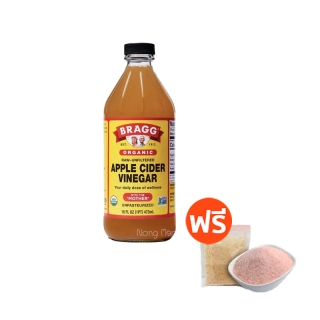 ACV แอ๊ปเปิ้ลไซเดอร์ แบบมีตะกอน คีโต จาก🇺🇸 Apple Cider Vinegar ฟรีเกลือหิมาลายัน