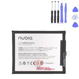 แบตเตอรี่ Nubia N2 NX575J Li3950T44P6h856751 พร้อมชุดถอด