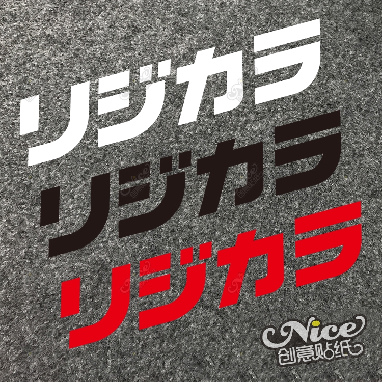 HONDA HONDA SPOON สติ๊กเกอร์ดัดแปลง Body เสริมปะเก็น New Fit FC1 New Civic GK5GM6