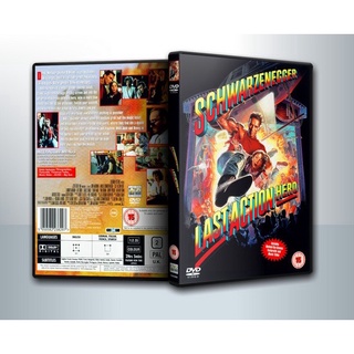 [ DVD Movie มีปก+สกรีนแผ่น-ไม่มีกล่อง ] Last Action Hero คนเหล็กทะลุมิติ ( 1 DVD )