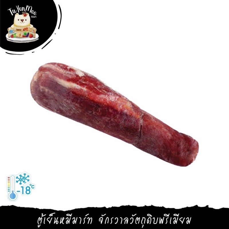 ลิ้นวัวโคขุน แบบตัดแต่งพร้อมใช้ได้เลย 150G-1KG/PCS BEEF TONGUE READY TO USE