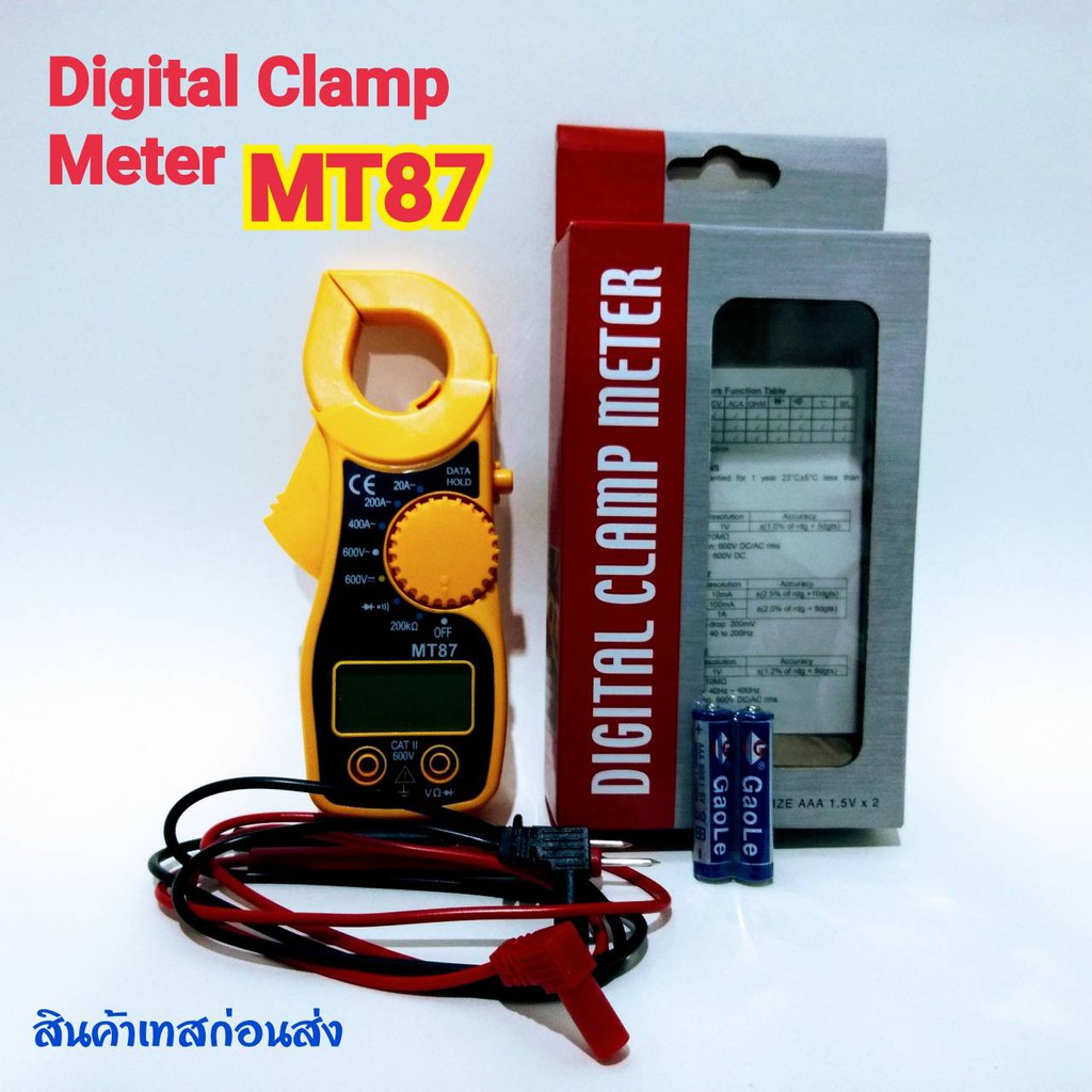 MT87 มิเตอร์วัดไฟดิจิตอล เครื่องวัดกระแสไฟฟ้า คลิปแอมป์มิเตอร์ Digital Clamp Meter AC/DC