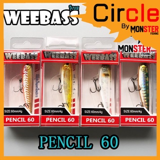 เหยื่อวีแบส รุ่น PENCIL 60 by WEEBASS