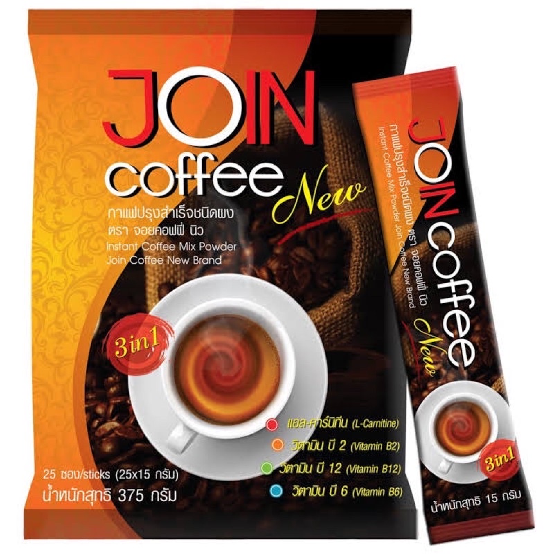 Join​ coffee​ new​ (ซื้อเยอะทักแชทค่ะ)กาแฟปรุงสำเร็จ ชนิดผง (ตรา จอย คอฟฟี่ นิว) บรรจุ​ 25​ ซอง