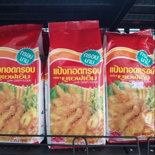 แป้งทอดกรอบ ตรายูเอฟเอ็ม ขนาด 1000 กรัม