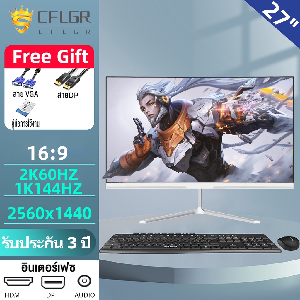 CFLGR จอคอมพิวเตอร์ จอคอม 32 นิ้ว จอคอม IPS Curved VGA HDMIหน้าจอคอม จอ144hz จอโค้ง ไร้ขอบจอแสด จอคอ