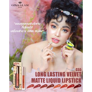 Gina glam long lasting velvet G55