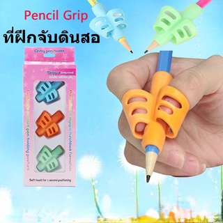 เครื่องออกกําลังกายด้ามดินสอ ขนาดเล็ก สะดวก ซ้อม เขียนสําหรั…