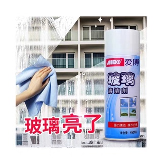 Aibo สเปรย์ทำความสะอาดกระจก รุ่นWindow-Cleaning-Clean-21sep-J1