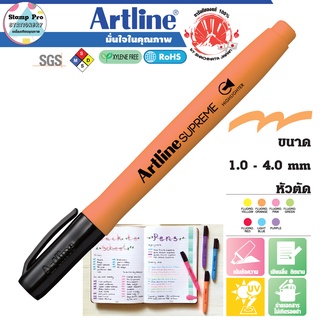 Artline EPF-600 Highlighter ปากกาเน้นข้อความ ไฮไลท์ อาร์ทไลน์ SUPREME (สีส้ม)
