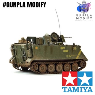 TAMIYA 35135 1/35 โมเดลประกอบ รถสายพานลำเลียงพล U.S. M113 ACAV