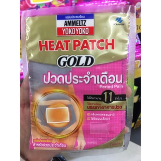 Ammeltz GOLD Period แอมเม็ลทซ์ โยโกะ โยโกะ ฮีทแพทช์ โกลว์ พีเรียด เพน 1แผ่น