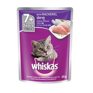 Whiskas Pouch Cat Senior 7+ ขนาด 80g x12ซอง อาหารแมวสูงวัย  รสปลาทู (EXP 1/2025)