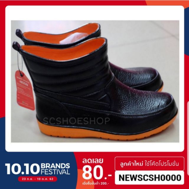 OHYAMA รองเท้าบู๊ต แบบสั้น ยางพารา เบา ฟู นุ่ม ใส่สบาย