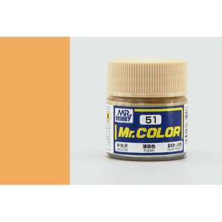 สีสูตรทินเนอร์ Mr.color C51 Flesh Semi-Gloss ml