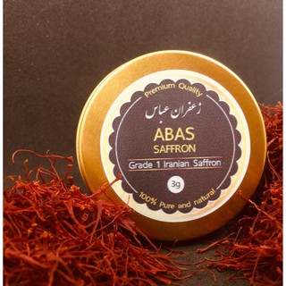 3 กรัม (3 grams) อบาส หญ้าฝรั่น  แซฟฟรอน ของแท้ 100% Iranian ABAS Saffron  ชา (Super Negin) Wholesale ราคาส่ง tea