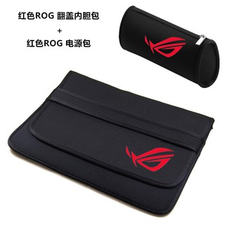 กระเป๋าโน๊ตบุ๊ค✙☜۩ASUS ROG แฟนธอม 15 Gun God 3Plus กระเป๋าใส่คอมพิวเตอร์ Notebook Liner 15.6 เคสป้องกัน 17.3 นิ้ว11111