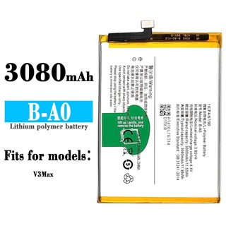 แบตเตอรี่ VIVO V3 Max B-A0 Battery For VIVO V3 Max รับประกัน 6 เดือน