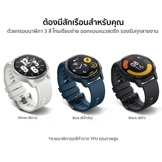 Xiaomi Watch S1 Active สมาร์ทวอทช์ 1.43 inch AMOLED Screen แบตเตอรี่ 12 วัน GPS 5ATM Water Resistant Support 117