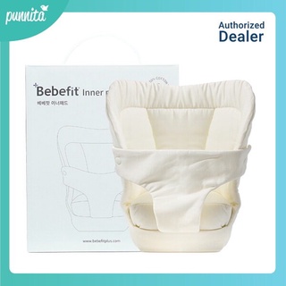 Bebefit Inner pad เบาะเสริมนั่งสำหรับทารก