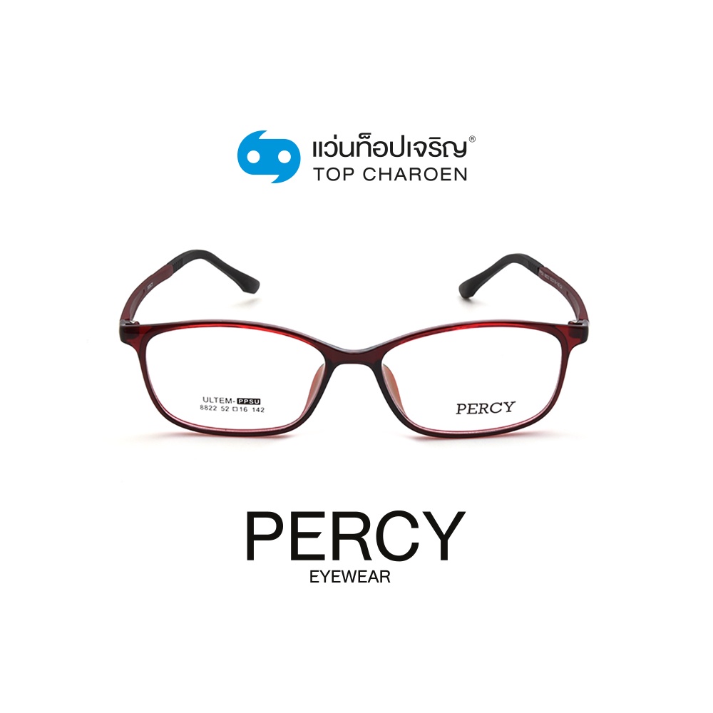 PERCY แว่นสายตาทรงเหลี่ยม 8822-C4 size 52 By ท็อปเจริญ