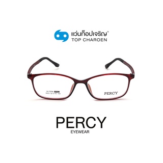 PERCY แว่นสายตาทรงเหลี่ยม 8822-C4 size 52 By ท็อปเจริญ