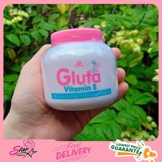 AR Gluta Vitamin E Moisturizing Collagen Cream ครีมกลูต้า วิตามินอี