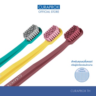CURAPROX แปรงสีฟัน คูราพรอกซ์ รุ่น CS 12460 velvet แปรงสีฟันขนนุ่มพิเศษ ปลายมน สำหรับคุณแม่ตั้งครรภ์ที่เหงือกอ่อนไหวง่าย