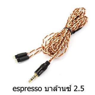 VE สายหูฟัง espresso บาล้านซ์ 2.5 สำหรับหูฟัง KZ , TFZ (สีกาแฟ)